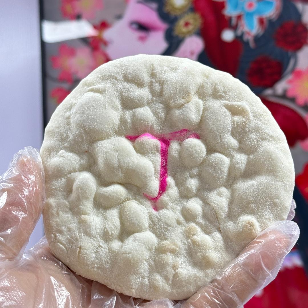 俞福记食品