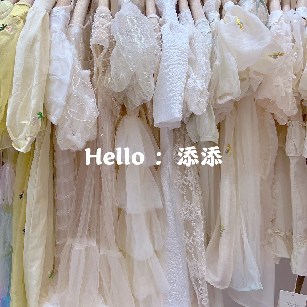 添添童装批发