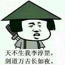 陈浮生