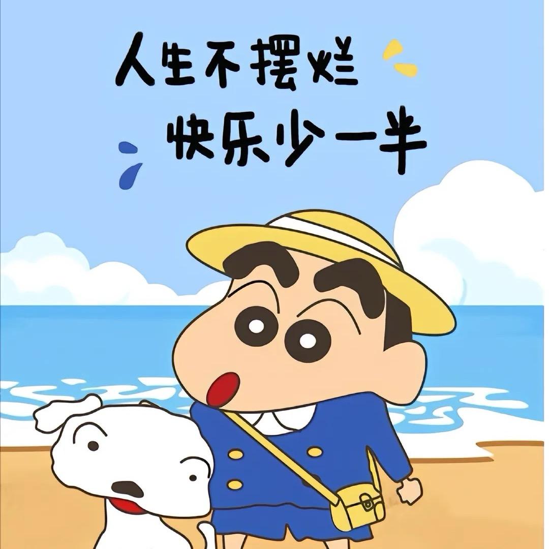 柒柒柒爷