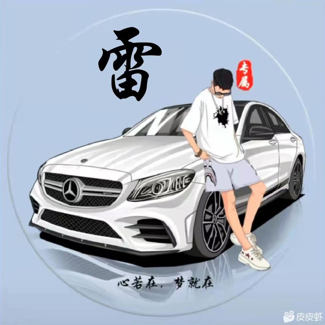 李大少爷