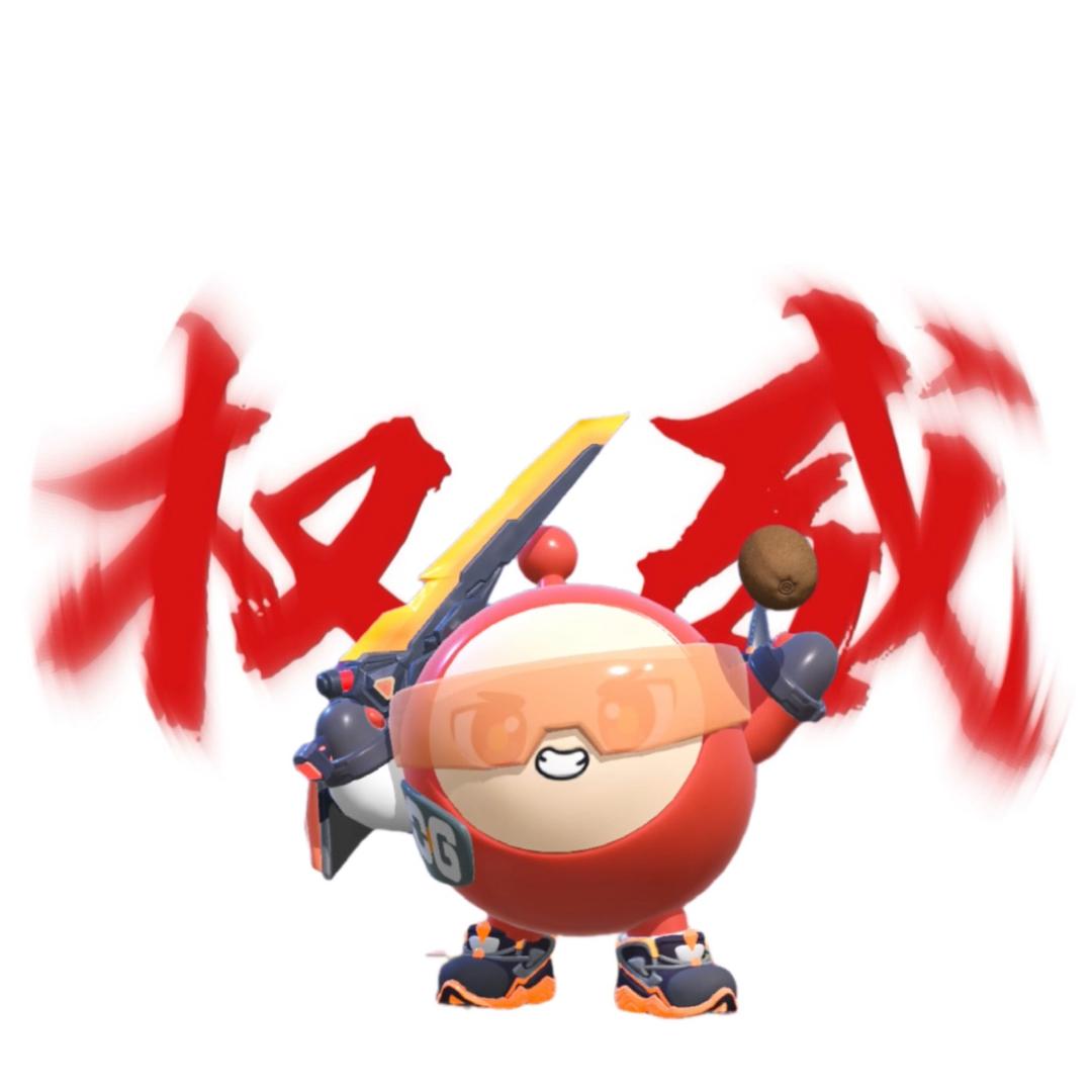 不挑食的哥哥