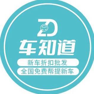 邢台车知道汽车销售有限公司