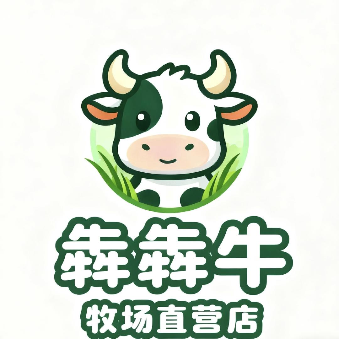 犇犇牛奶粉企业店