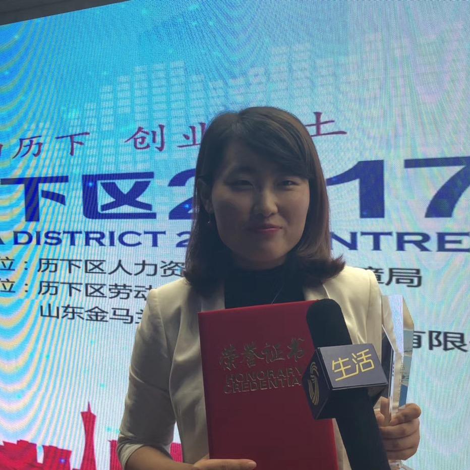 济南升学李老师