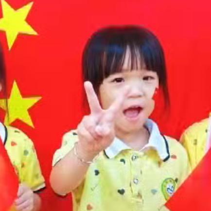 泉记