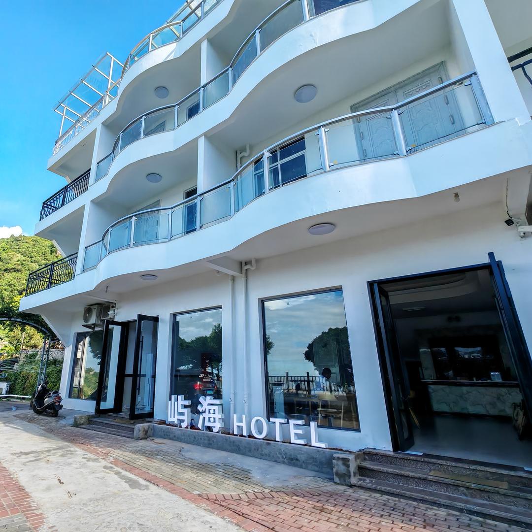 嵛山岛屿海（月亮湾沙滩店）