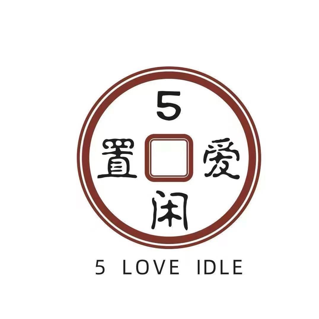 1678-汨罗五爱新旧货市场
