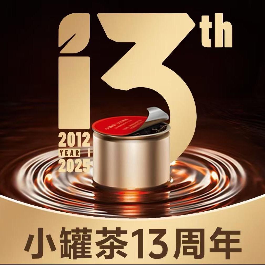 西工王府井小罐茶巍