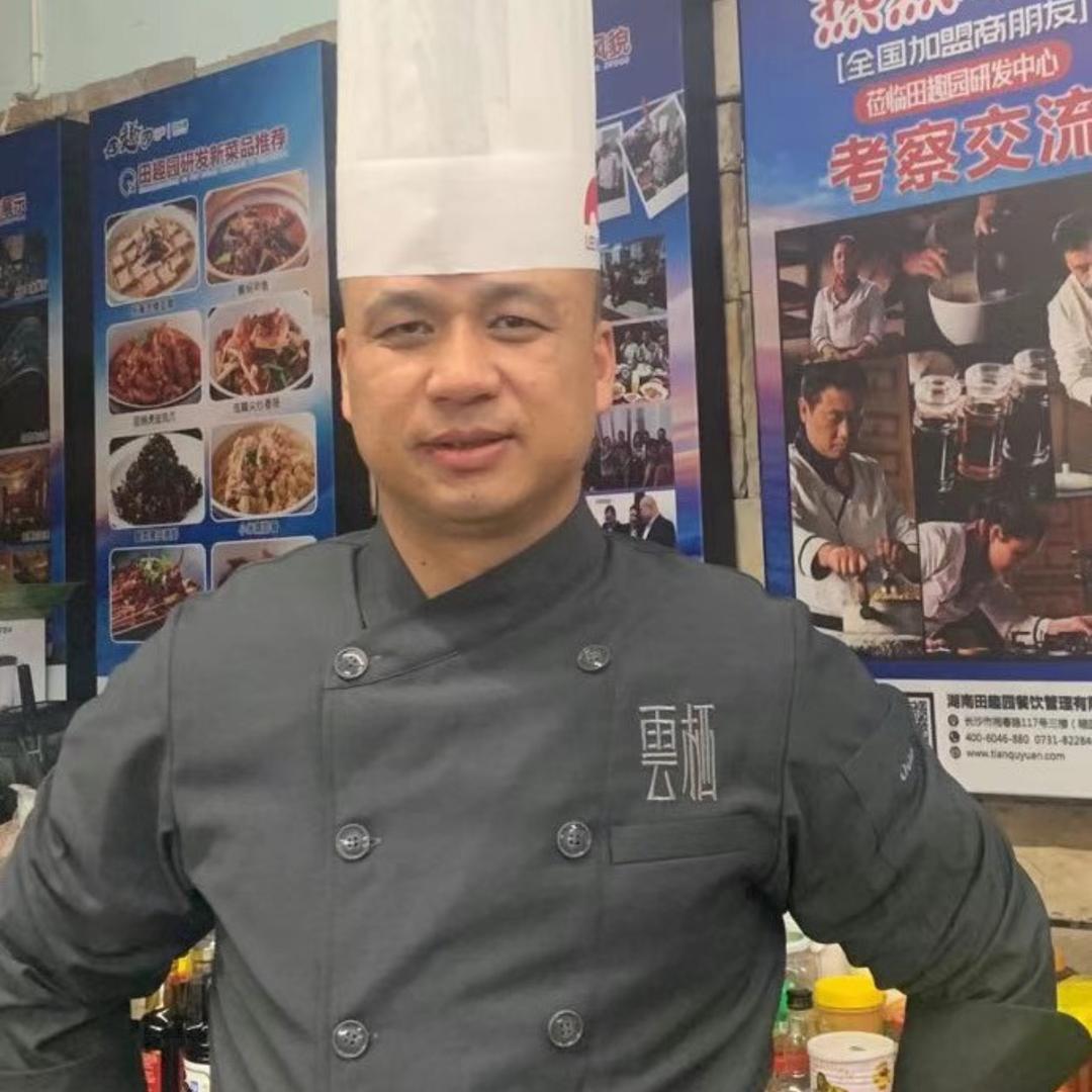 云栖潇湘宴：老铁