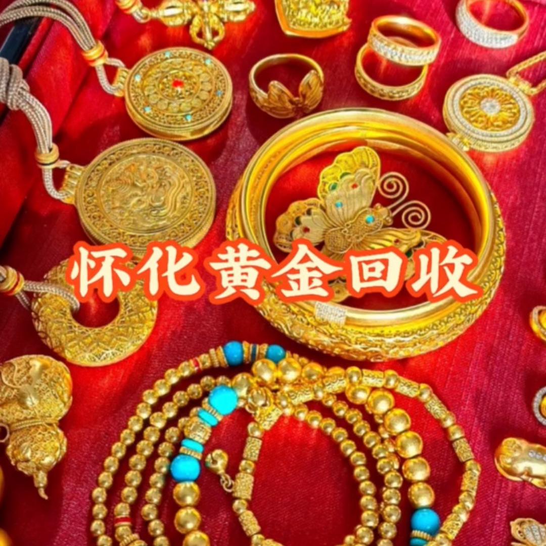 怀化黄金小雷