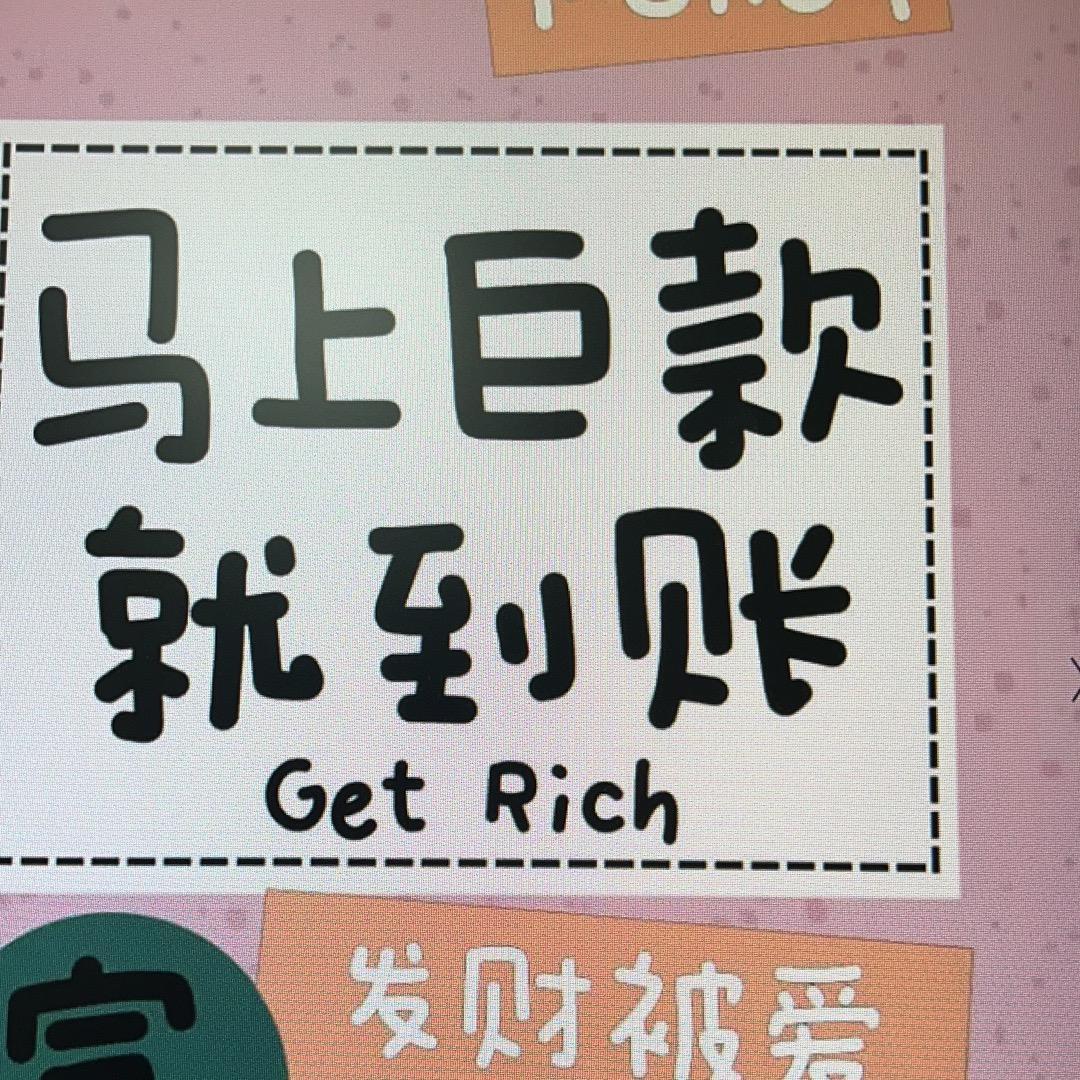 茳²头像