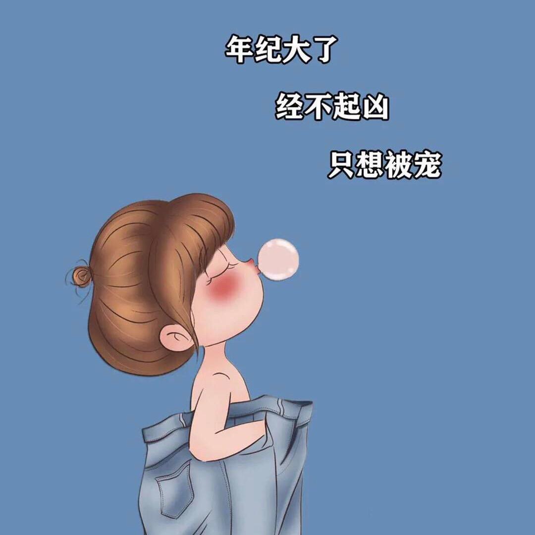 锦鲤悦💕💕