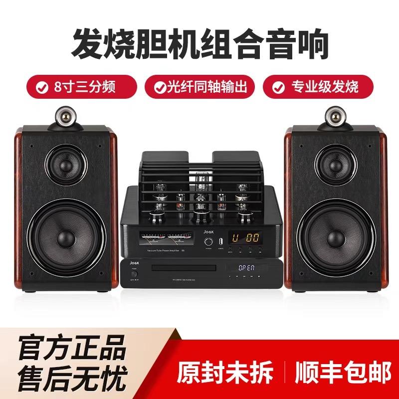 JOGK影音旗舰店特卖会