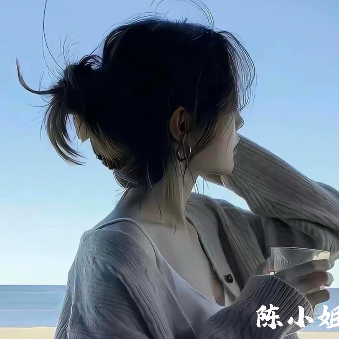 陈小姐
