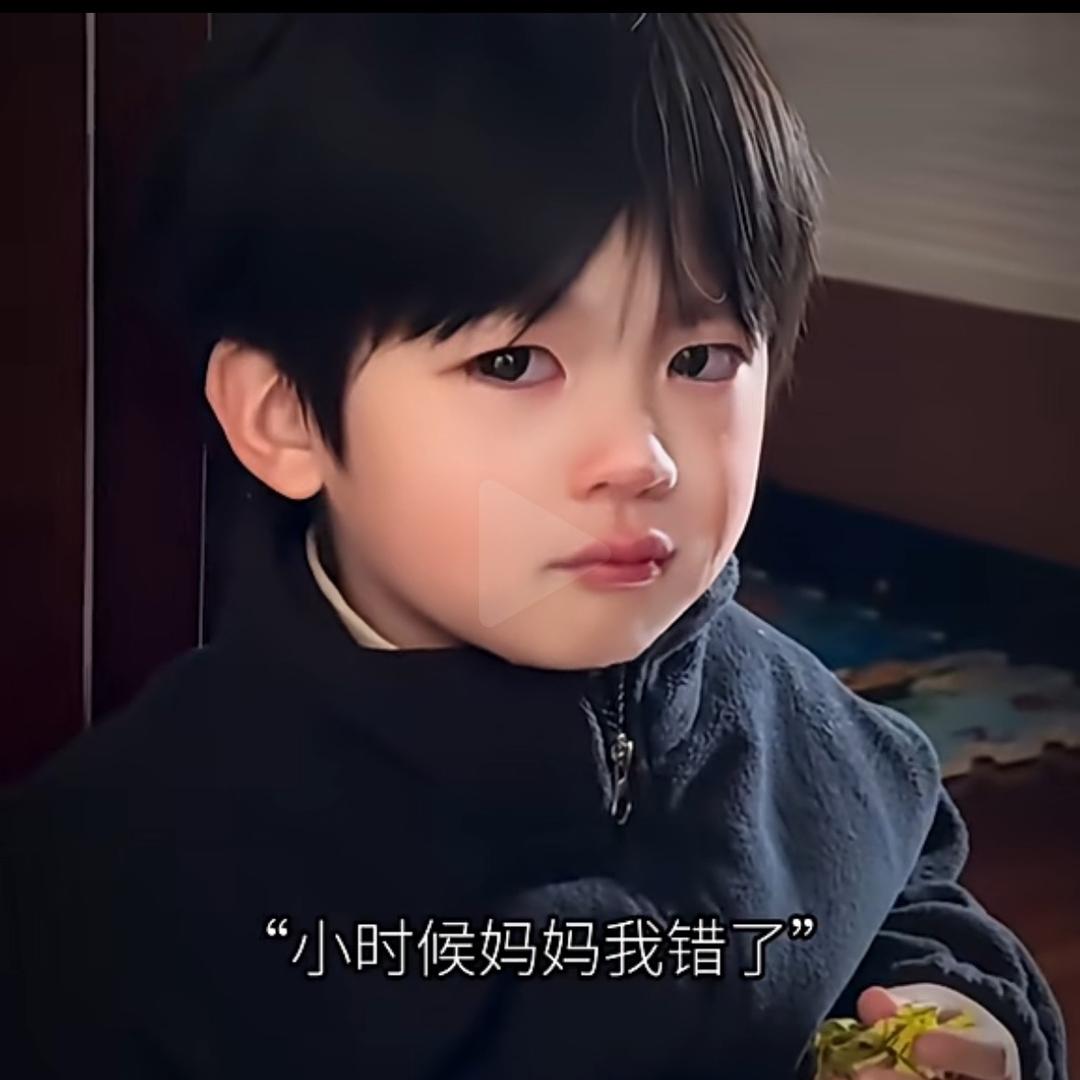 轩轩