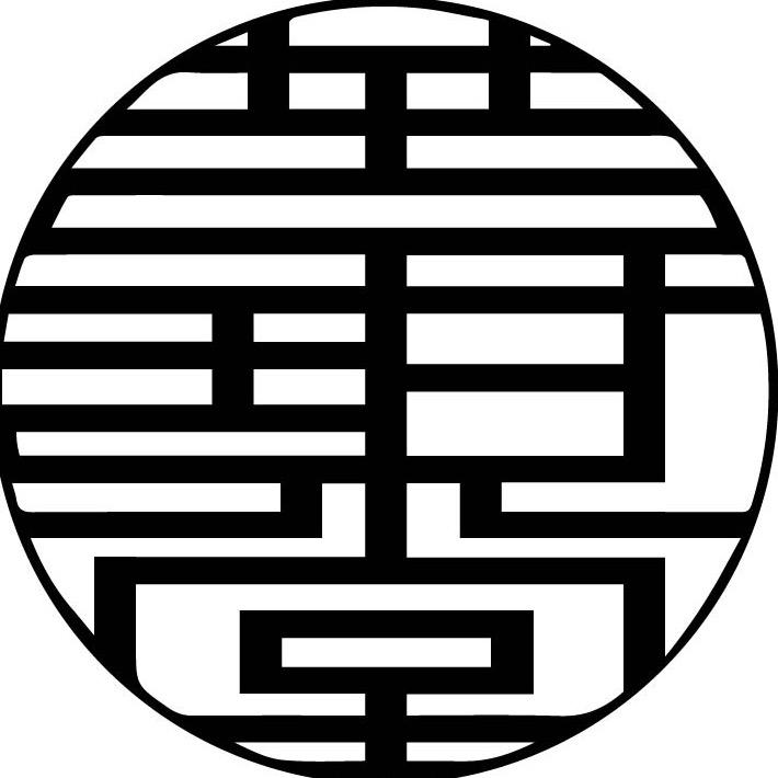 苦甜堂书法教学