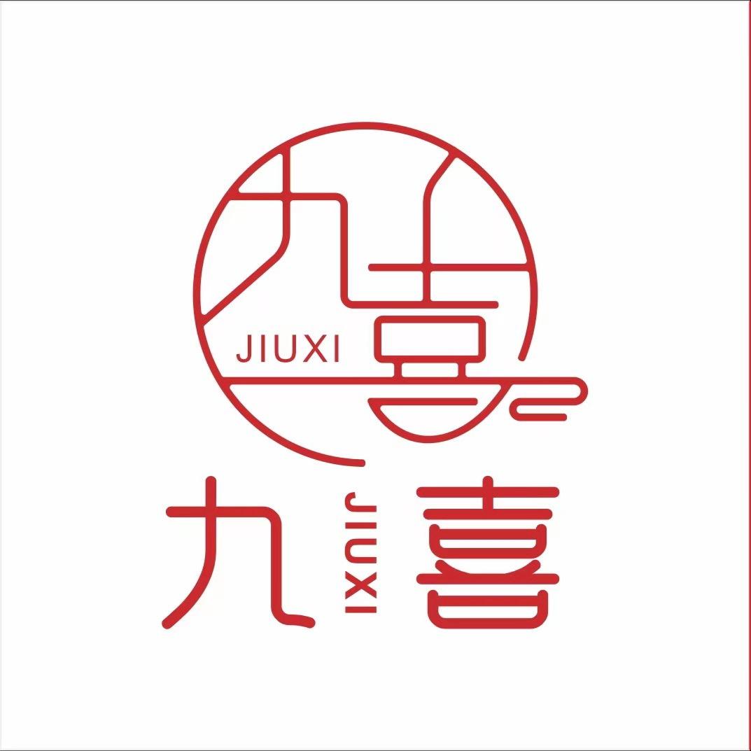 南充九喜女装批发部（招销售）