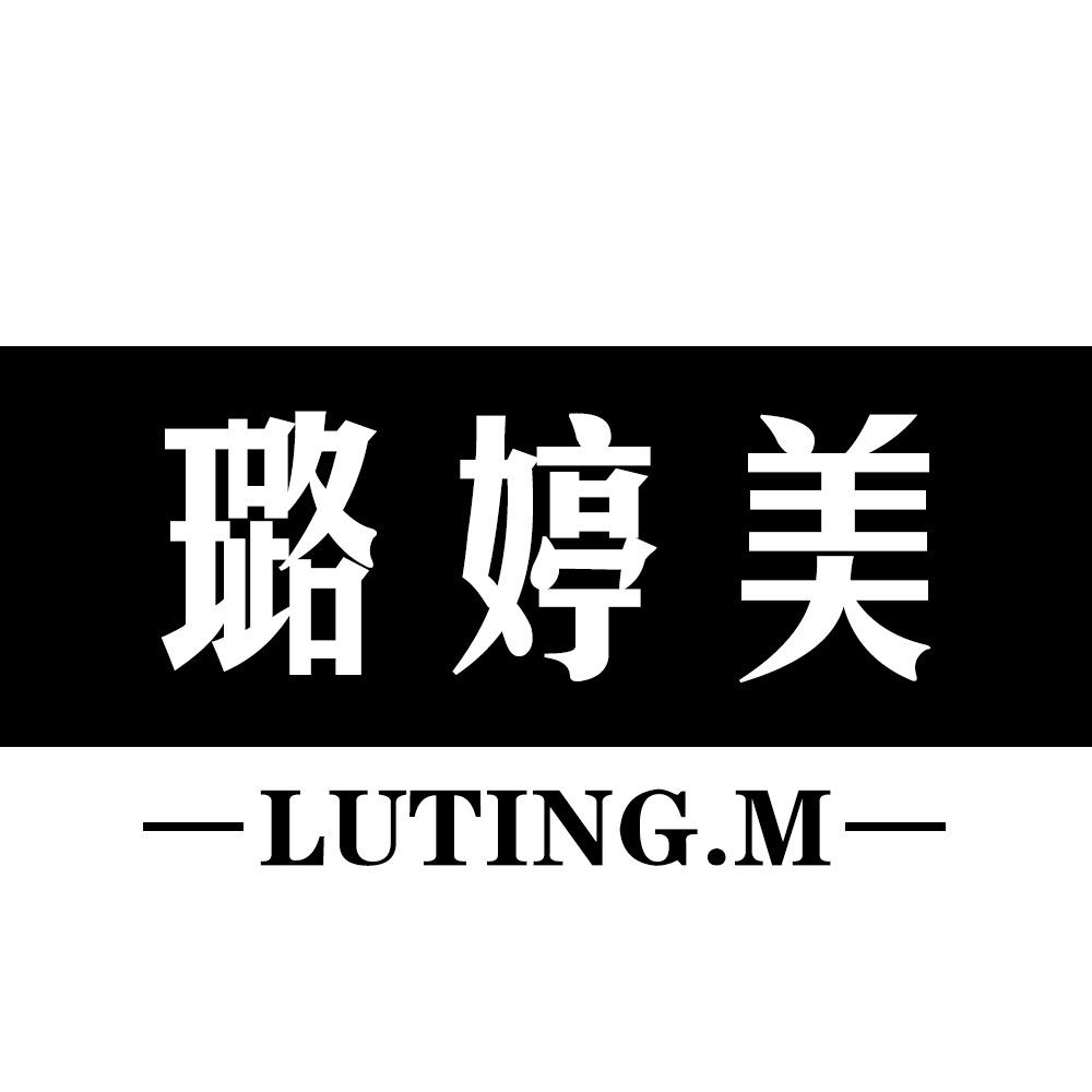 LUTING.M璐婷美内衣