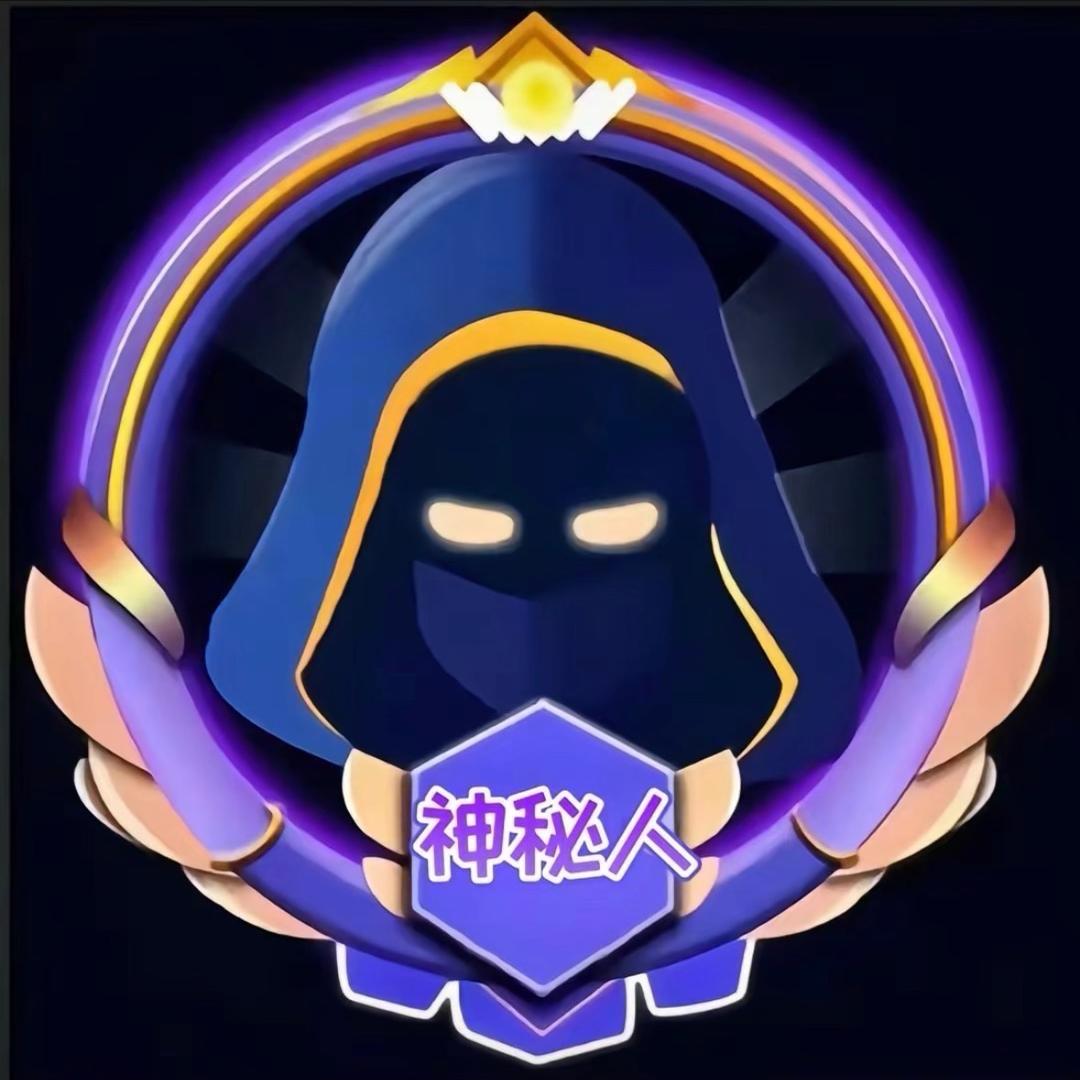神秘人16204