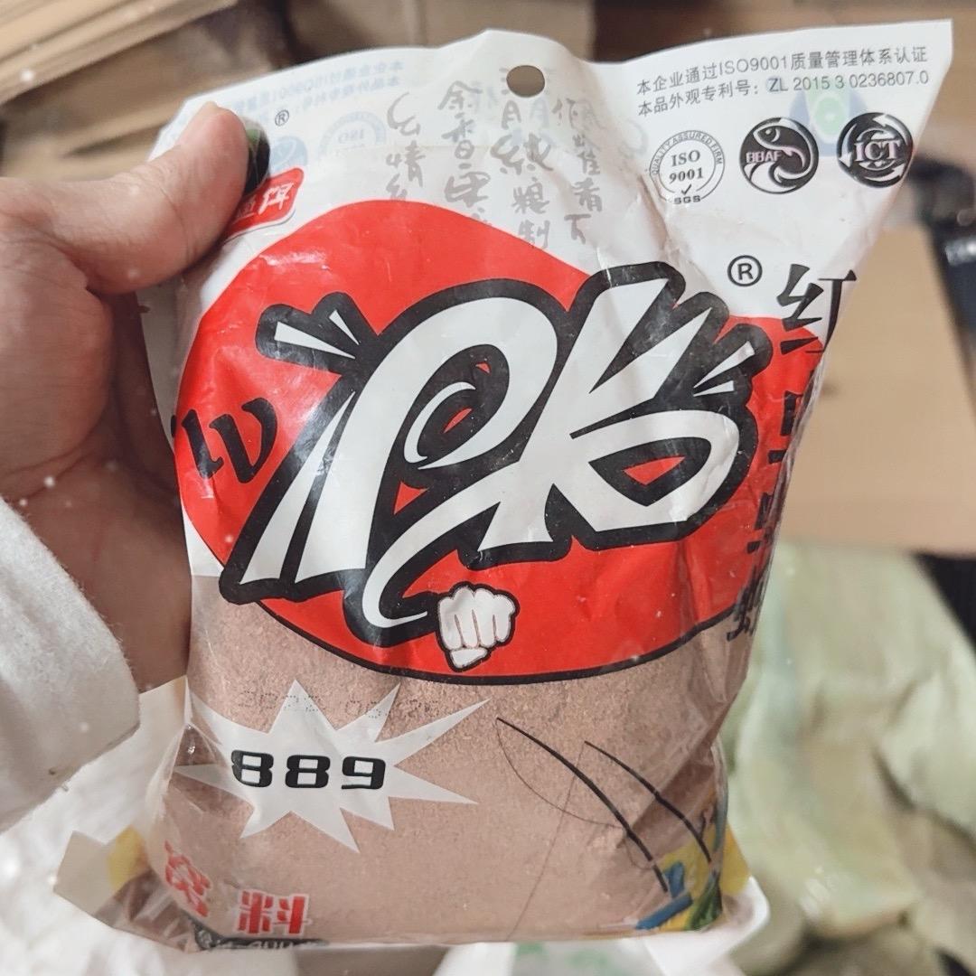 溪流钓（溪流美人鱼）