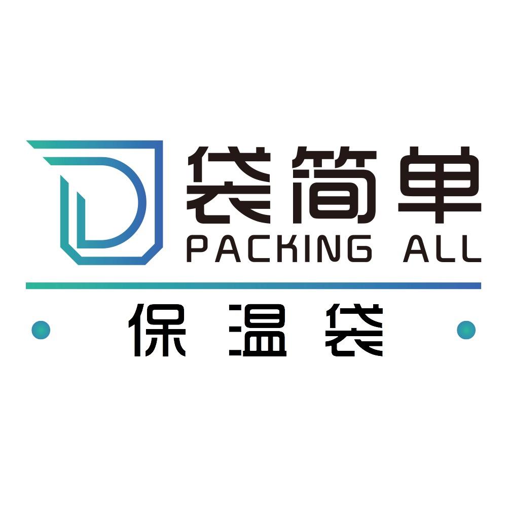 袋简单保温袋