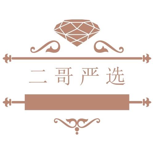 隋心&甄选