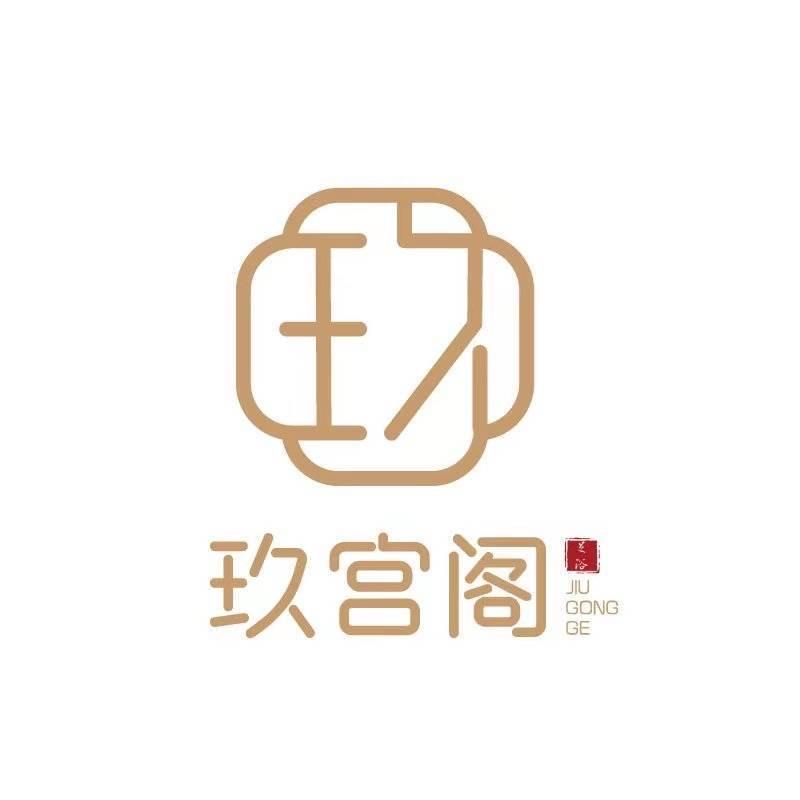 玖宫阁格阁SPA