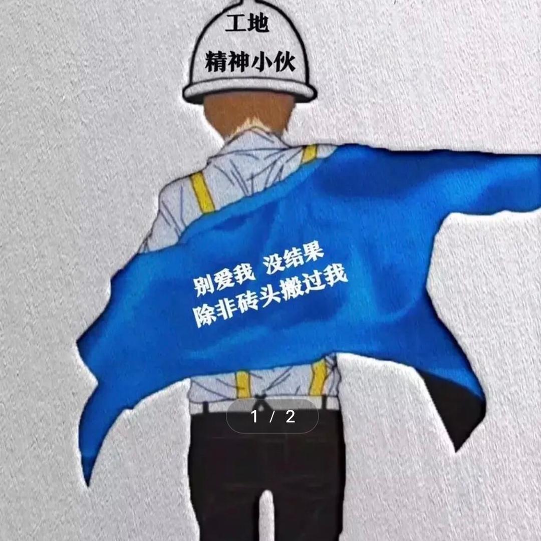 愣根里根愣
