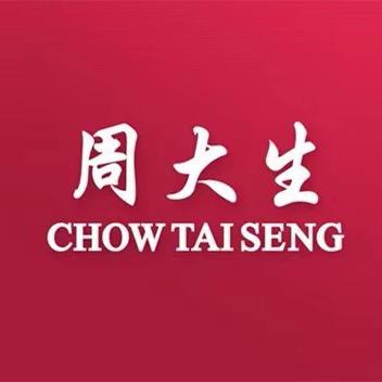 周大生襄城店