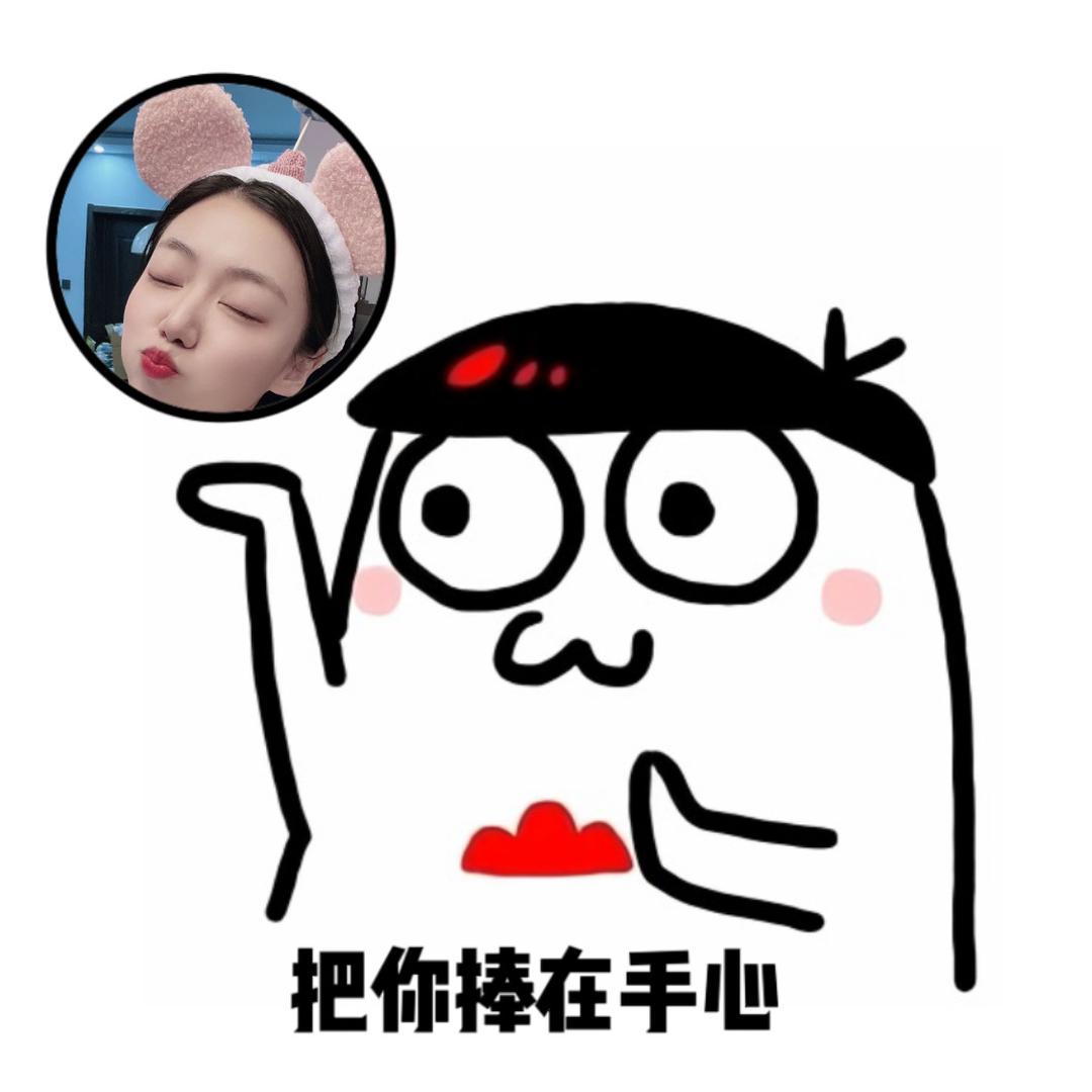 大V-🐰xīn有suǒ馬