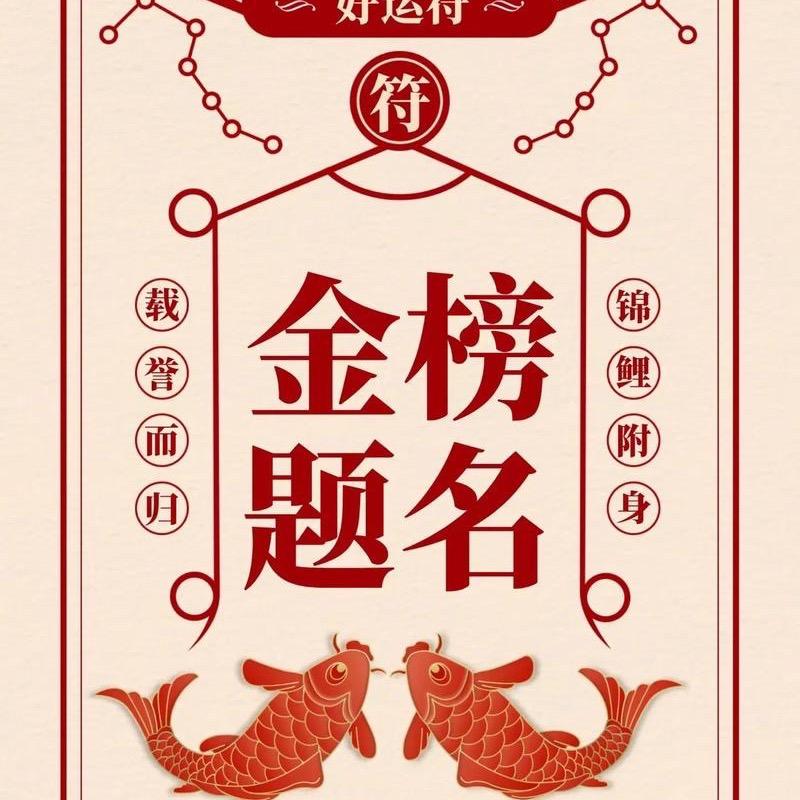 复读王老师