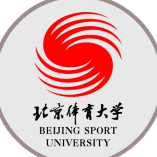 北京体育大学互助墙