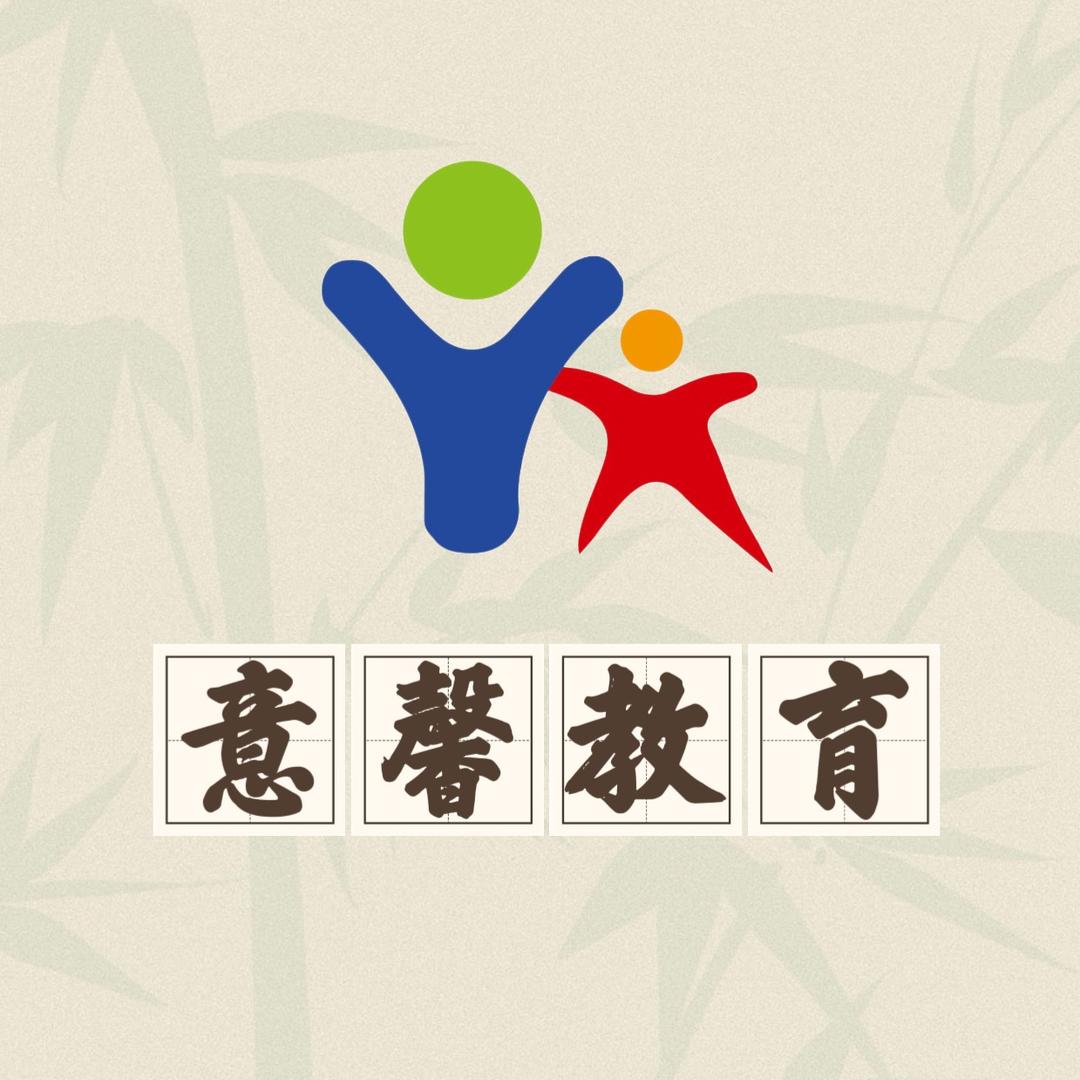 祁主任的日常·意馨