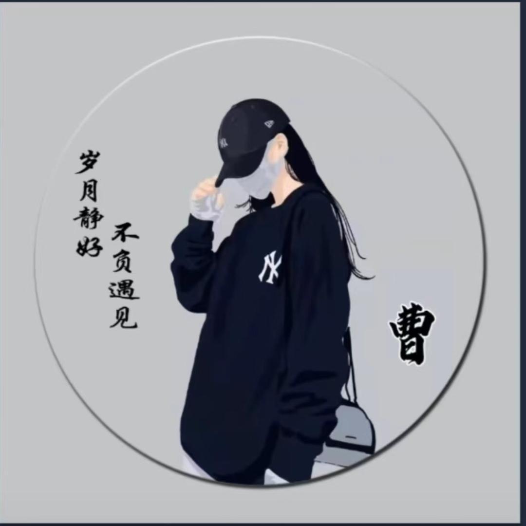 傻丫头