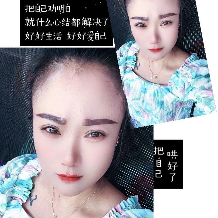 往后余生🥰