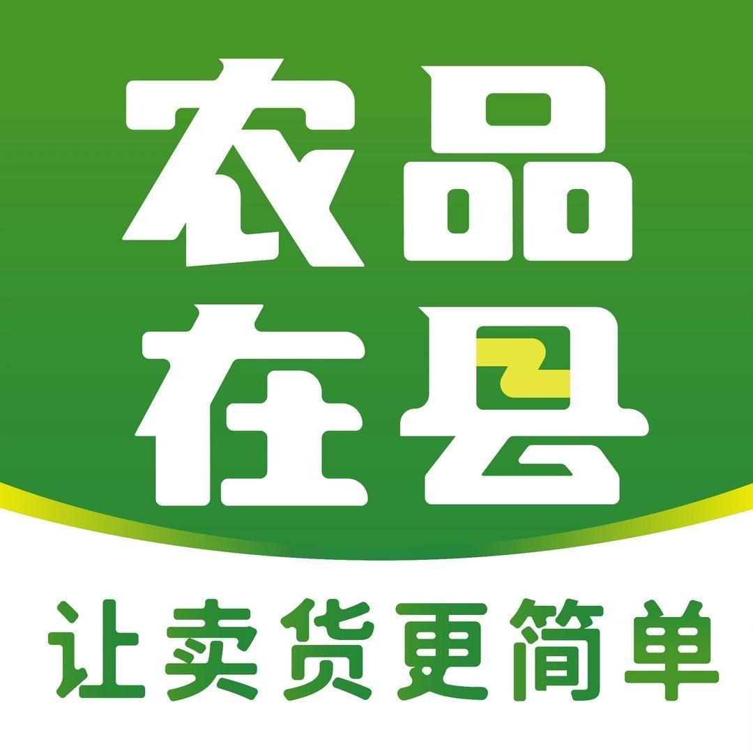 农品在县店