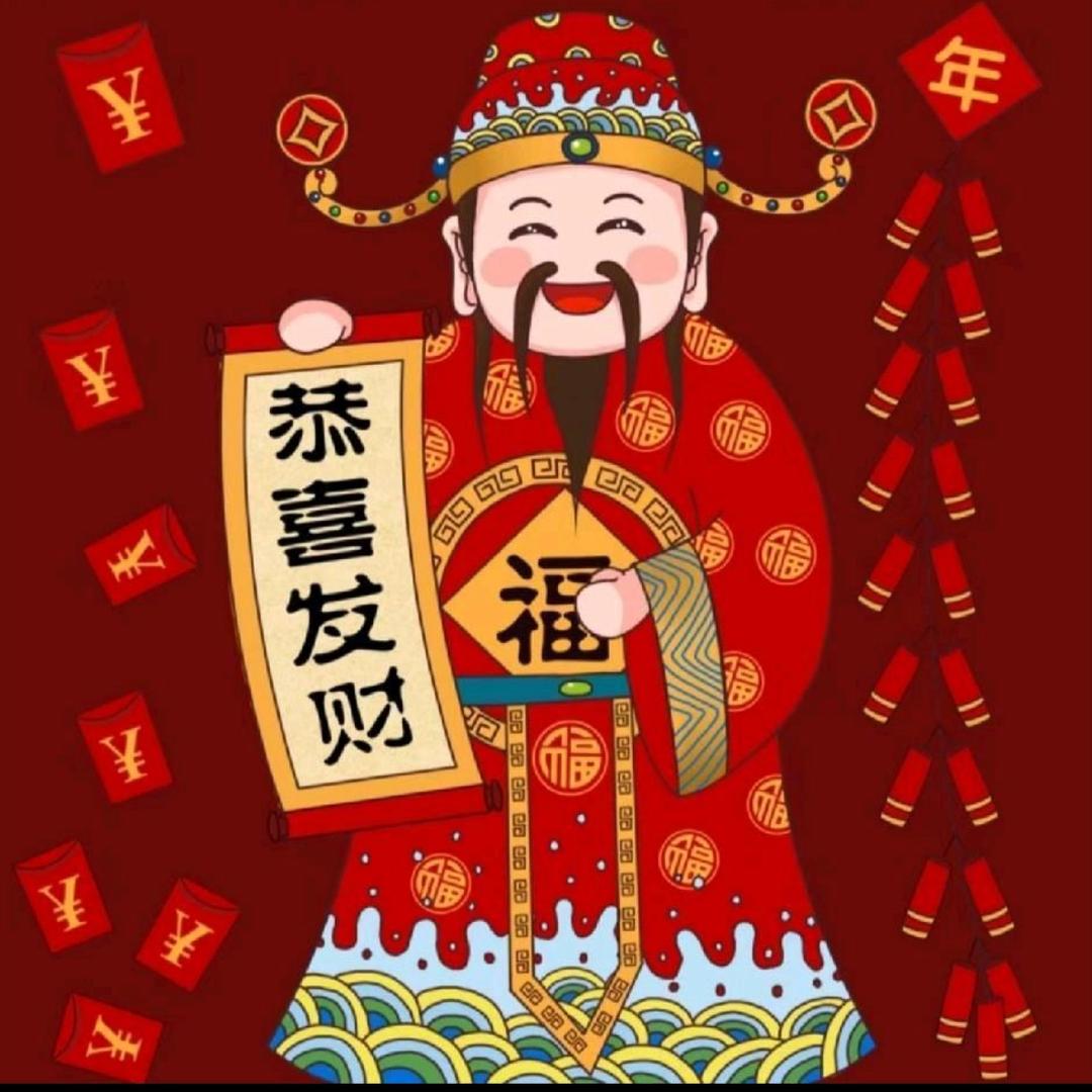 八方来财🇨🇳