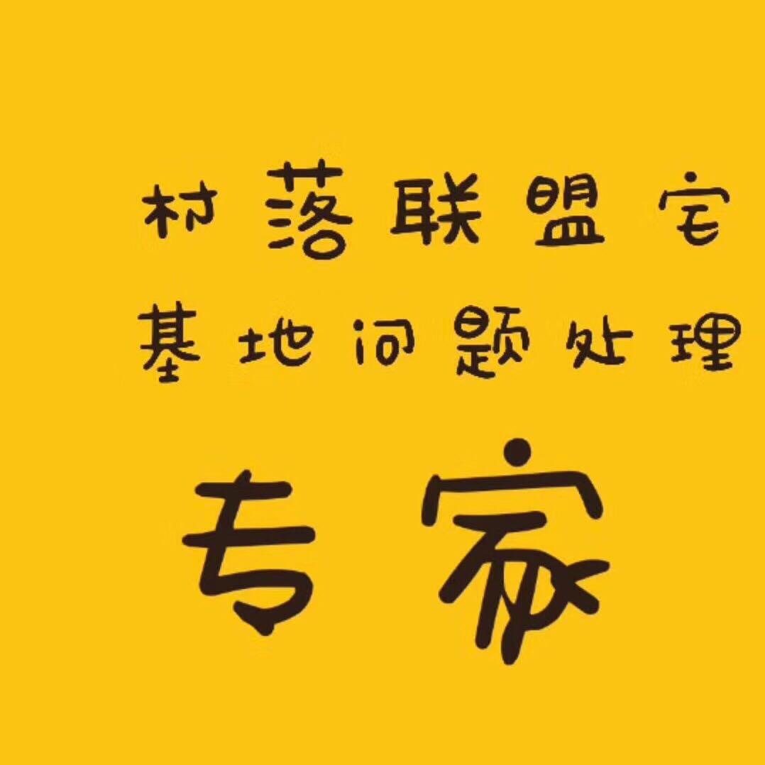 淘院网～走遍胶东