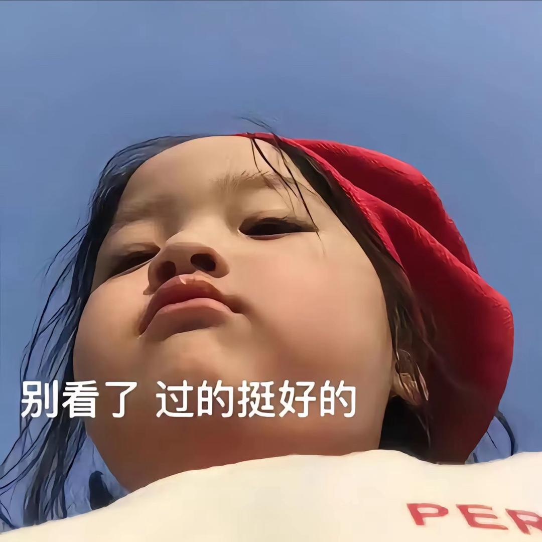 五台山管管