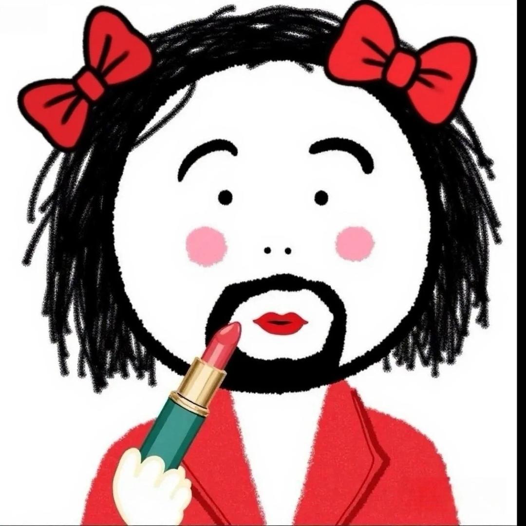 花开富贵🌶️
