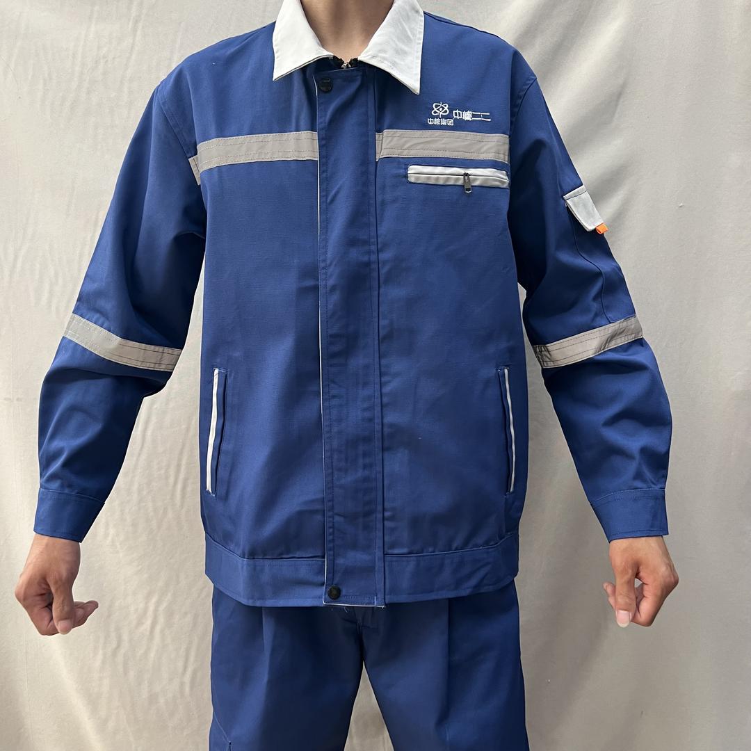 核电中核工作服厂家