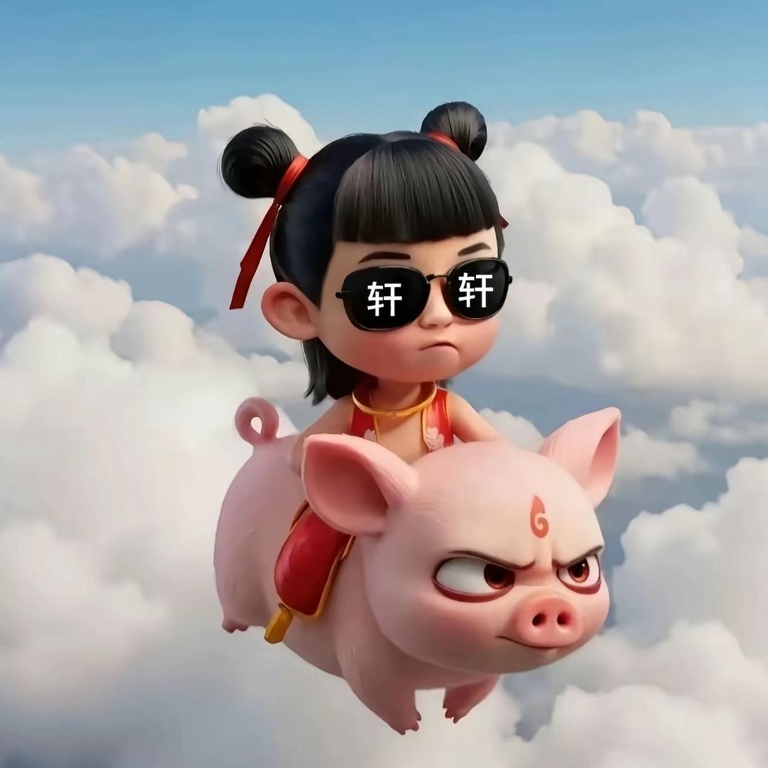 放屁的老奶