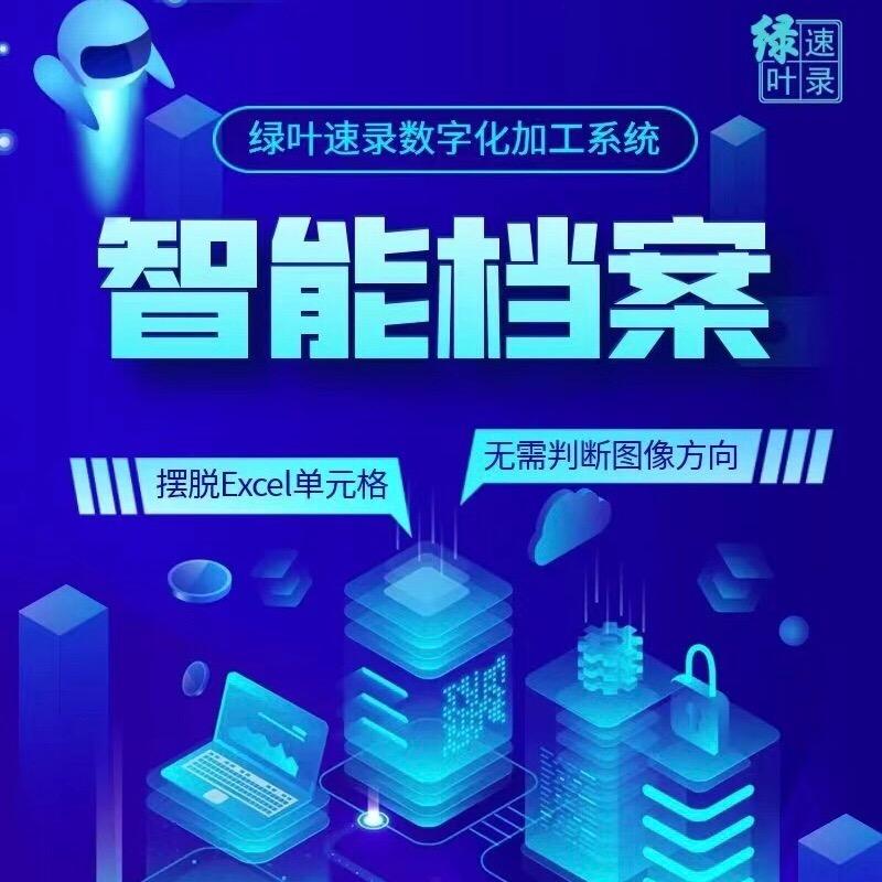 精英宇