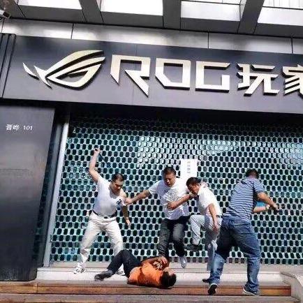 老樊笔记本超频工作室