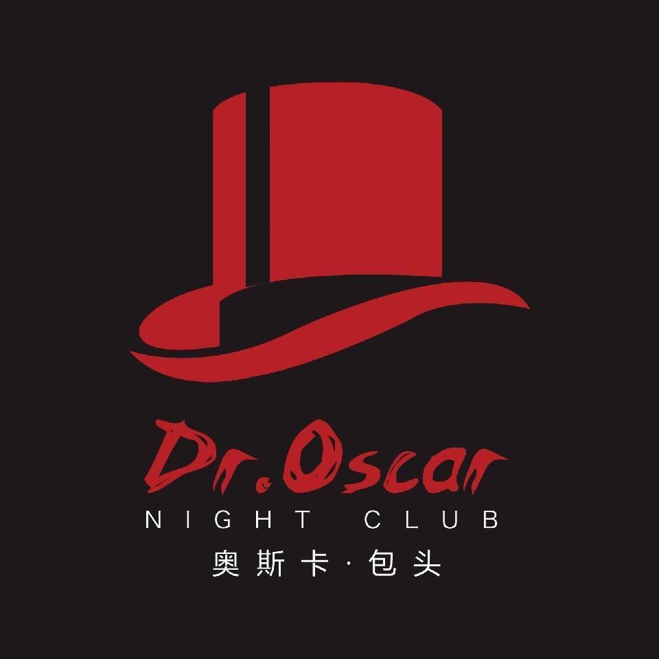 包头Bt.Oscar奥斯卡