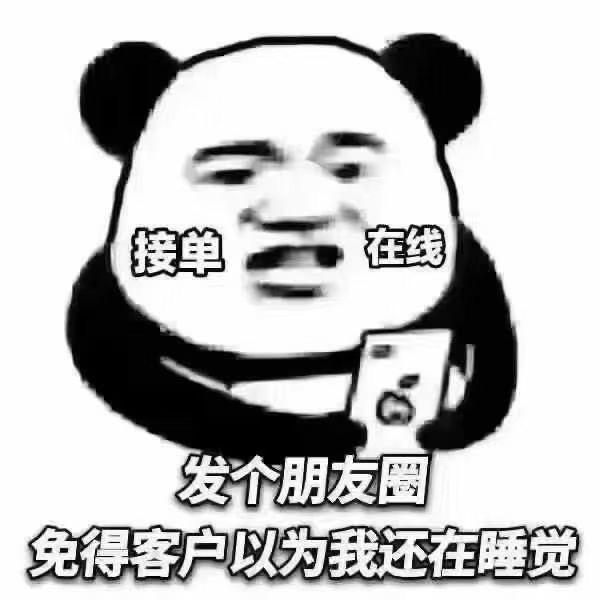吃🈚️饱