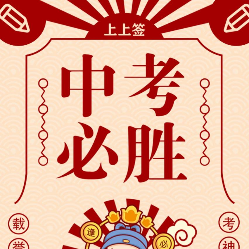 洛阳职教楚老师