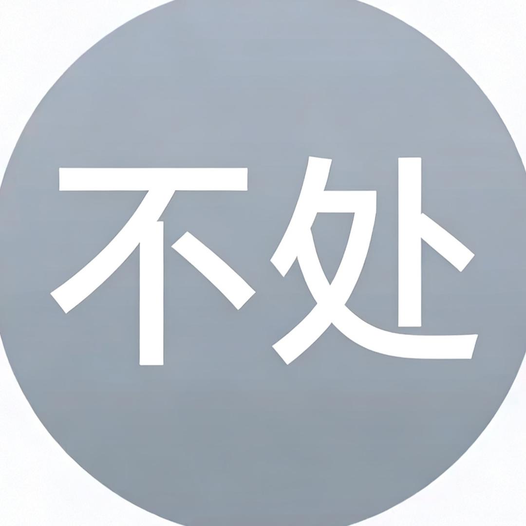 萌是本性帅是命中注定