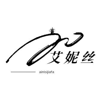 艾妮丝假发